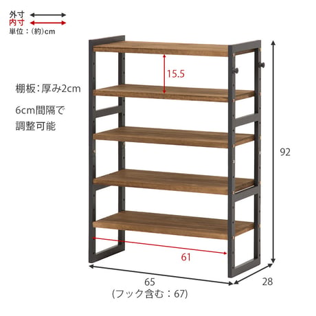 シューズラック MSS-6711 棚5段/ロータイプ 幅65×奥行28×高さ92cm ラック 可動棚 高さ調整 最大18足収納 フック2個付 天然木 サンダル ブーツ 靴 選べる1