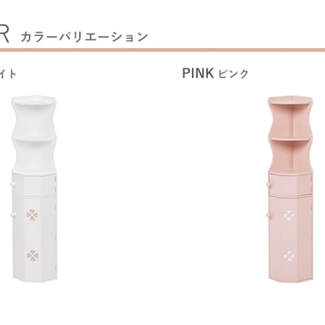 トイレラック トイレ収納 コーナー トイレ 収納 ラック スリム おしゃれ 省スペース コーナー型 トイレ棚 完成品 狭い トイレコーナー スリム収納 コーナー収納 コーナーラック