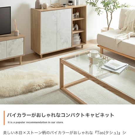 キャビネット チェスト ラック 収納 可動棚 扉付き 本棚 スリム 省スペース コード穴 木目 ストーン ディスプレイ 脚付き リビング ダイニング キッチン 一人暮らし 2人暮ら