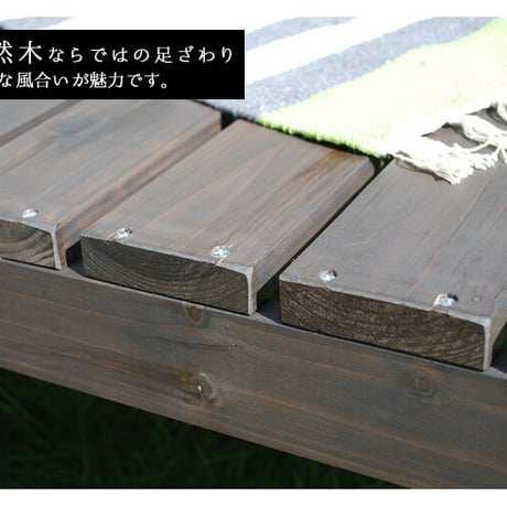 ユニットウッドデッキ harmonie アルモニー 90×90 3個組 ウッドデッキ 簡単 縁側 本格的 DIY 木製 天然木 庭 ベランダ おしゃれ 小型 北欧 ガーデ