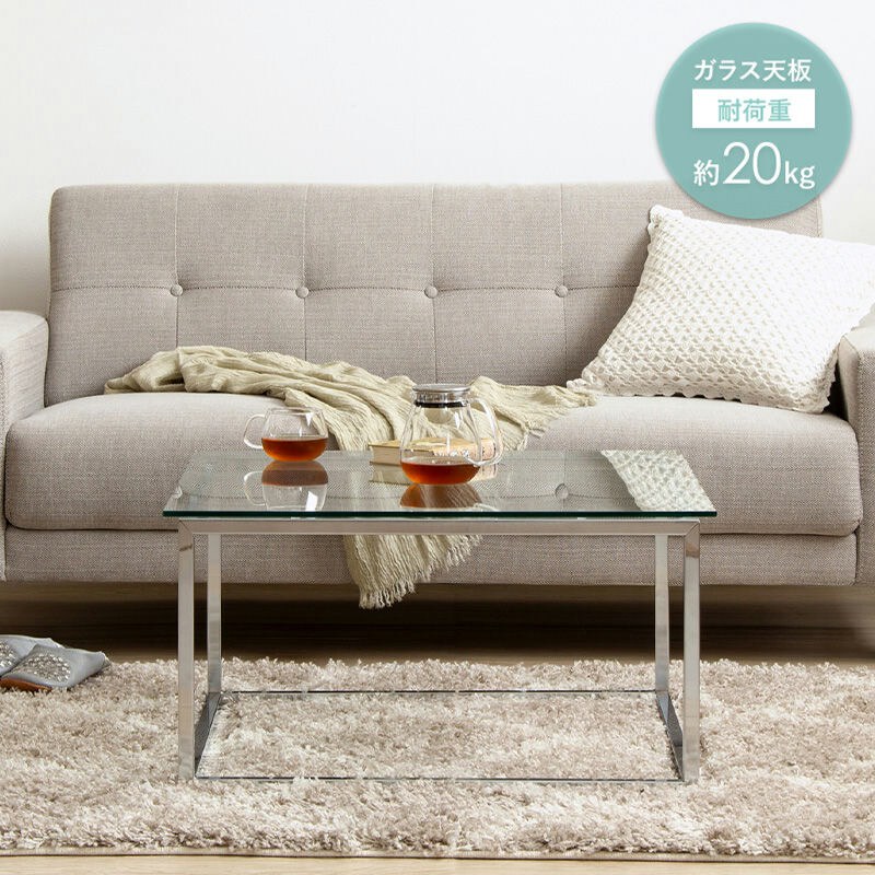 正方形ガラステーブル 幅70cm IW-527 リビングテーブル ガラス ロー