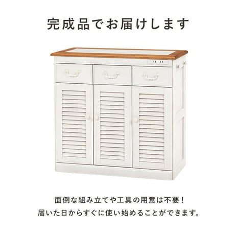 キッチン作業台 木製キッチンラック コンパクト タイル天板 カントリー風 キッチンカウンター ホワイト 可愛い キッチンボード キャスター付き コンセント付き バイカラー ルーバー カントリー かわ