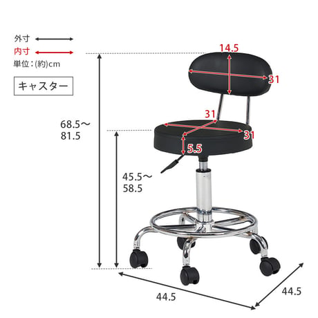 キッチンチェア キッチンチェア 昇降 回転チェア ワンタッチ 高さ調節 キャスター付き キッチン椅子 キッチン回転チェアー カウンターチェア 台所 椅子 回転 ハイスツール ハイチ