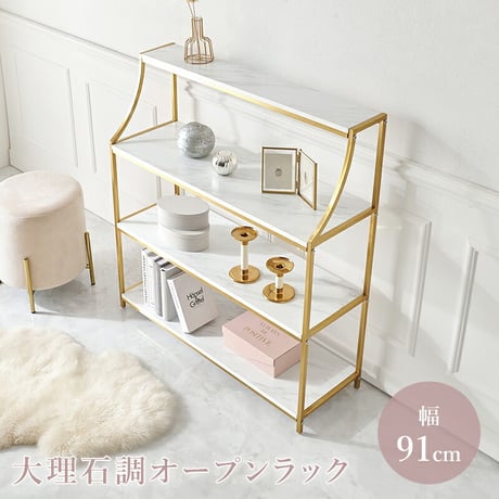 ディスプレイラック | STORES