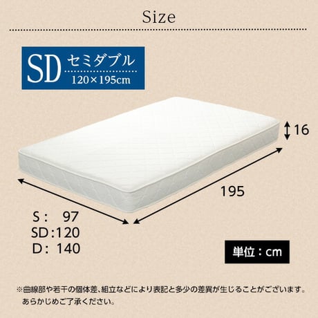 マットレス セミダブル ボンネルコイル 厚み16cm ロール梱包 薄型 ベッド 圧縮マットレス マット ボンネルコイルマット ベッドマット ボンネルコイルスプリングマットレス -M