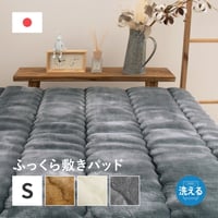ｼｷﾊﾟｯﾄﾞ ﾎﾞﾘｭｰﾑﾀｲﾌﾟ 100X205 GY