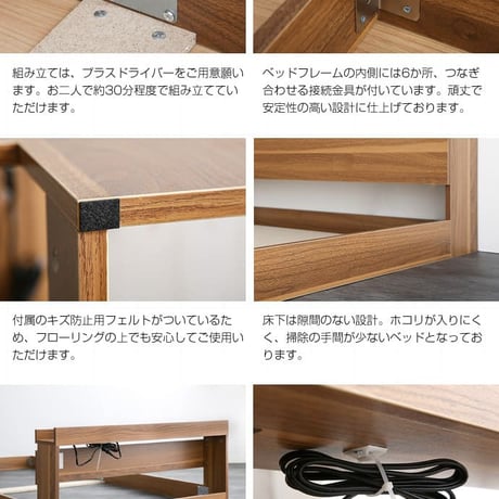 フロアベッド マットレス付き シングル マットレスセット 二口コンセント付き ローベッド 宮棚付きヘッドボード ドロップマット構造 ボンネルコイルマットレス 安定感のある寝心地 耐