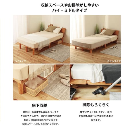 すのこベッド 木製 ローベッド 天然木 シングル セミダブル ダブル パイン材 ナチュラル ブラウン 棚 ステージベッド フロアベッド スノコベッド マットレス付き