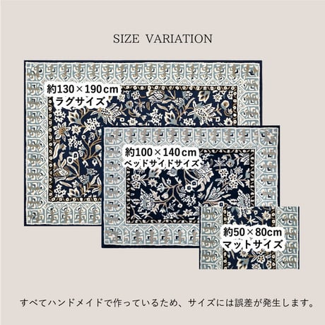 ウール100％の手づくりラグマット　ポタリー