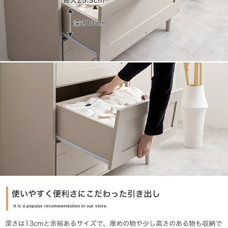 キャビネット チェスト タンス サイドボード リビング 扉 引き出し 台所 棚 ディスプレイ 玄関 衣装 キッチン 収納家具 衣類 洋服 框 かまち 幅90 韓国 インテリア スリ