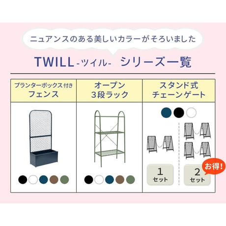 スタンド式チェーンゲート「TWILL」 ツイル 2セット TW003-2Pスタンド チェーンスタンド ゲート サインボード コーン ポール プレート マグネット 看板 車止め 駐車