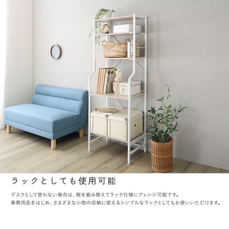 さわやかな 調節可能スライド棚付きハイタイプデスク