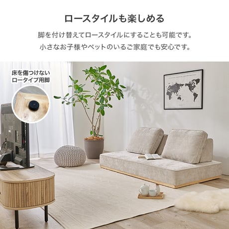 開梱設置付き】アイランドソファ 2人掛け＋2人掛け【union】ユニオン ソファ ソファー 三人掛け 3人掛け カウチ カウチスタイル カウチソファ 背もたれ クッション リラックス おしゃれ アイ