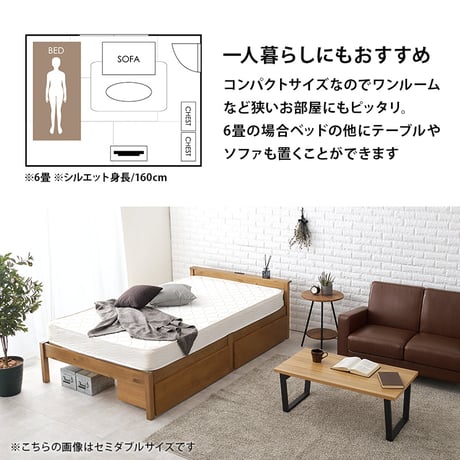 シングルベッド ポケットコイル マットレスセット宮棚 宮付き 幅100 引出し 2杯 コンセント付き シングルサイズ 木製 組立簡単 ネジなし 工具不要 すのこベッド シングルサ