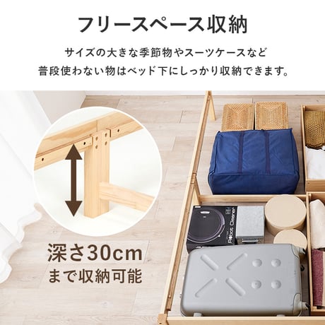 セミダブルベッド 引出し 2杯付 セミダブル ボンネルコイル マットレスセット 幅121cm 奥行208cm 耐荷重200kg 大量収納 収納ベッド 天然木 すのこベッド パイン