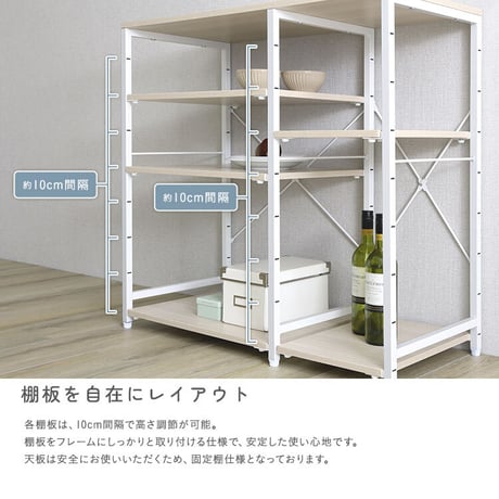 さわやかな 調節可能棚付き カウンター