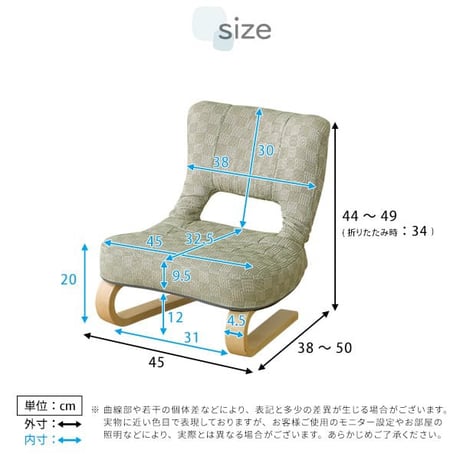 リクライニング付き 正座椅子 葵 正座椅子 全4色 クッション 腰痛対策 腰痛 ブラウン グリーン ブルー ピンク 膝の痛み 軽減 正座補助 法事 正座らくらく 座椅子 和室 イス