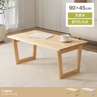 テーブル 折れ脚 机 センターテーブル 居間 ダイニング 人気 おしゃれ お洒落 新生活 折れ脚テーブル 折れ脚 幅90 収納 隙間収納 コンパクト 省スペース スチール