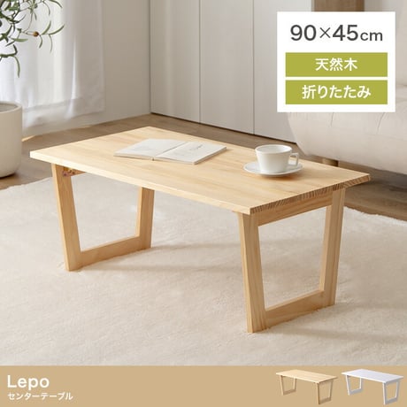 テーブル 折れ脚 机 センターテーブル 居間 ダイニング 人気 おしゃれ お洒落 新生活 折れ脚テーブル 折れ脚 幅90 収納 隙間収納 コンパクト 省スペース スチール