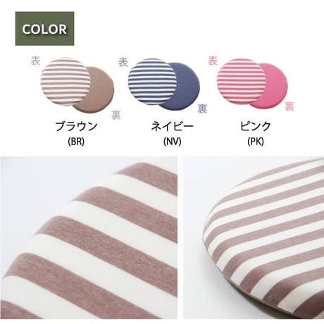 丸シート クッション 座布団 エルマー 40cm丸