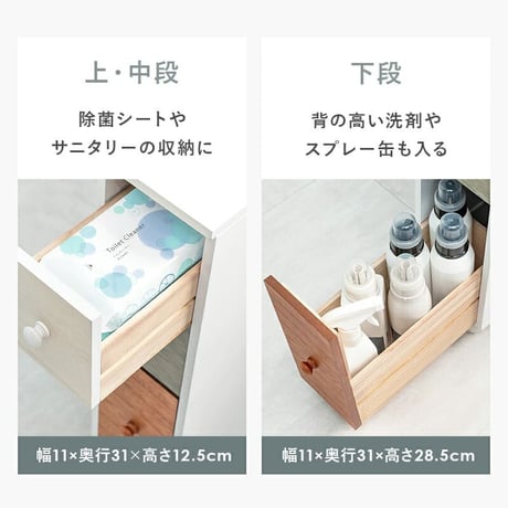 トイレラック 棚 収納 幅16cm 奥行50cm スリム キャスター付き トイレ 収納 ラック おしゃれ 薄型 トイレットペーパー ストッカー 掃除用具入れ コンパクト 木製 隙間収納 収納棚 サニ
