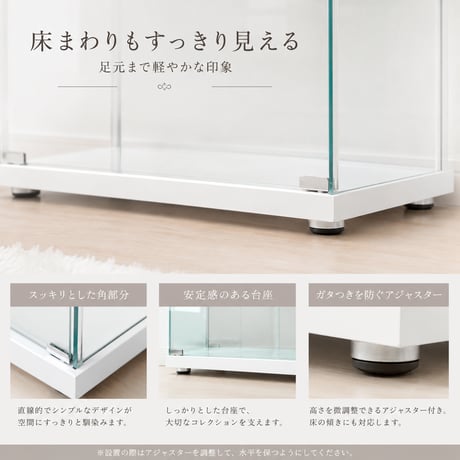 不二貿易 コレクションケース BAAL ワイド 4段 ガラス棚 扉付き 高さ119.5cm 幅60cm 奥行30cm 可動棚 収納力抜群 推し活向け