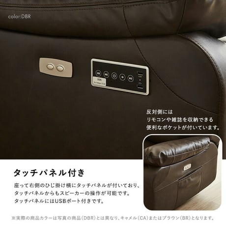 Bluetooth対応スピーカー内蔵　3人掛けレザーファブリックソファ　テーブル付き　【Laguna-ラグナｰ】
