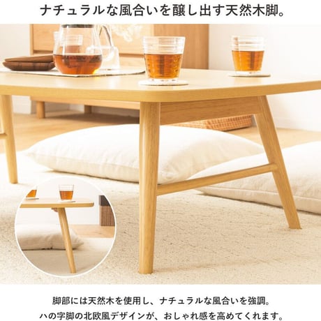 折りたたみテーブル 座卓 ゼン IWT-2240 幅120cm 奥行80cm テーブル ローテーブル 折りたたみ センターテーブル リビングテーブル 応接テーブル 折れ脚 大きめ 来客用 お盆 年末