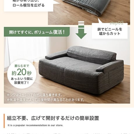 オットマン 圧縮 ソファ 圧縮ソファ Parrot ソファー パロット 圧縮梱包 コーデュロイ生地 脚なし 滑り止め ゆったり 高密度 組立て不要 幅60 リビング コンパクト シンプル ワンルーム