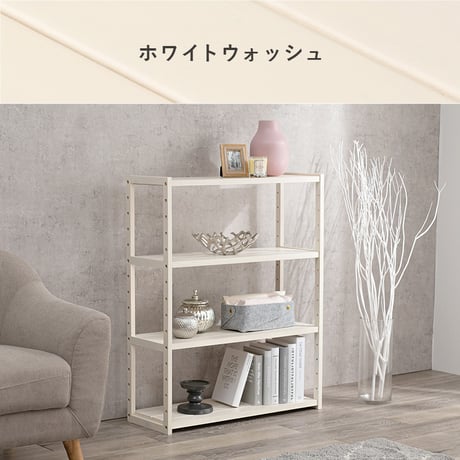 オープンラック 幅75cm 4段 シンプル リビング 収納家具 おしゃれ 北欧 収納棚 木製 棚 台所 キッチン ランドリー 洗面所 ディスプレイラック マルチ収納 ファックス台