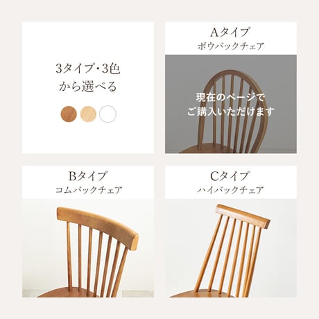 ダイニング５点セット BT-8626-24-5S （長方形テーブル+チェア4脚Aタイプ） テーブル 幅120cm 天然木 木目 家族 食卓 コンパクト ダイニングテーブル ダイニン