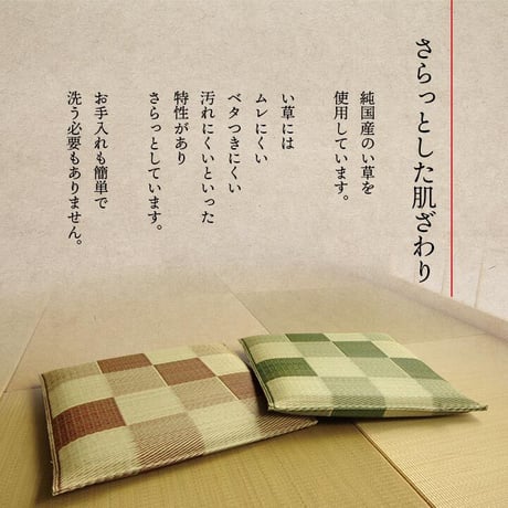 座布団 クッション 座布団 ブロック 55×55cm 5枚組