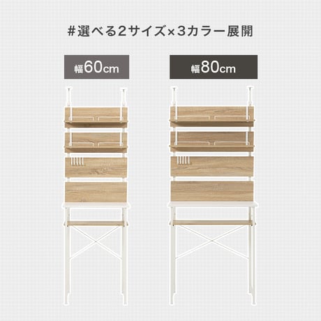ゴミ箱上ラック 突っ張り 幅60cm 高さ200～265cm キッチンラック スリム 収納 ダストボックス上ラック 省スペース 作業台付き オープン棚 穴あけ不要 天井固定 おしゃれ 木目調