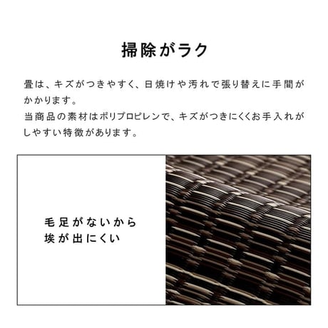 ポリプロピレンカーペット カーペット バルカン 174×174cm 江戸間2畳