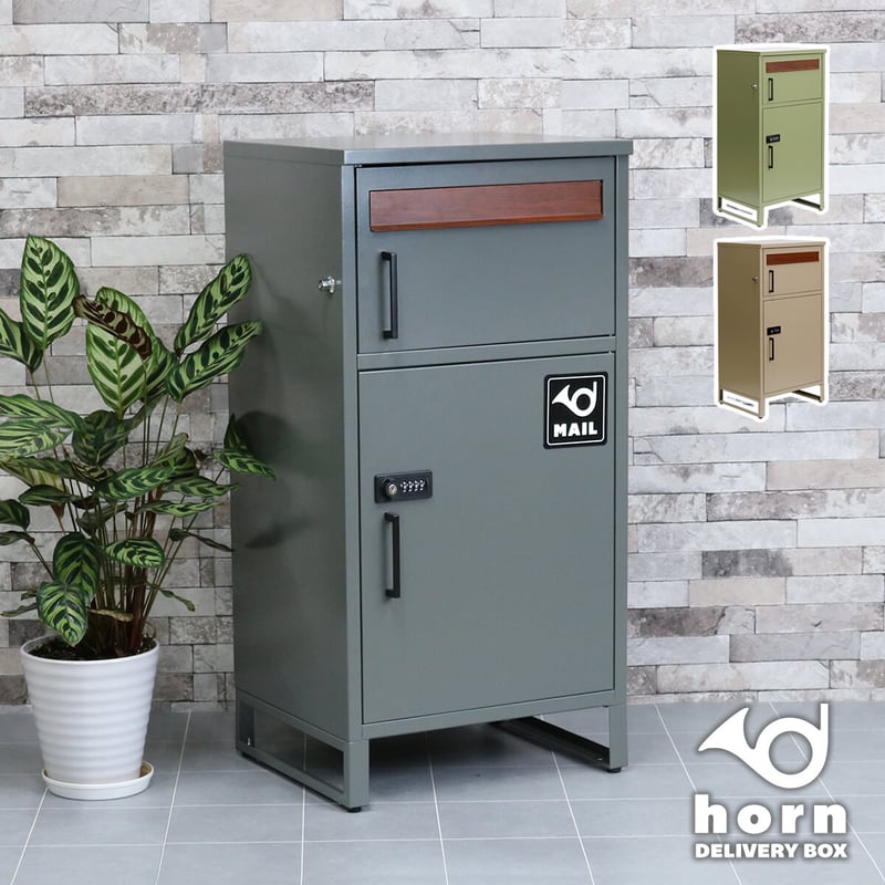 horn/ホルン】 ポスト一体型宅配ボックス ”No.02” DB-002 宅配