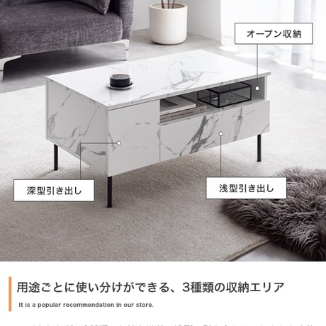 テーブル ローテーブル センターテーブル 机 大理石柄 コンパクト 省スペース 収納 ディスプレイ 引き出し 長方形 座卓 かっこいい モノトーン 一人暮らし リビング ダイニング ワンルーム 幅8