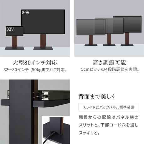 組立設置付き WALLインテリアテレビスタンドV5 ロータイプ 32～80v対応 大型テレビ対応 背面収納 コード収納 自立型 キャスター付き テレビ台 テレビスタンド TVスタンド ホワイト ブラ