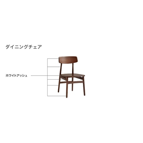 ホワイトアッシュ無垢材ダイニングテーブル＆チェア7点セット　130cm