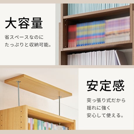 突っ張り壁面収納ラック 本棚 幅45cm 連結式 本棚単品 最大収縮357冊 スリム設計 大容量 マガジンラク コミック 省スペース 壁面収納 突っ張り仕様 安定感 棚 高さ 自由自在 リビング収納
