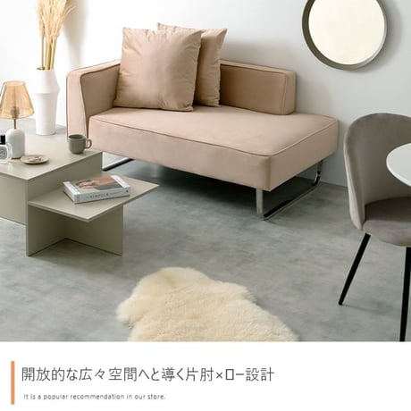 ソファー ソファ カウチ 2人掛け 二人掛け ローソファ 2人用 片肘 アームレス ローバック 組み立て簡単 クッション付き 脚取り外し可能 韓国インテリア コンパクト 幅131