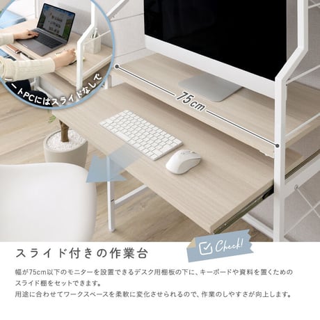 さわやかな 調節可能スライド棚付きワイドハイタイプデスク