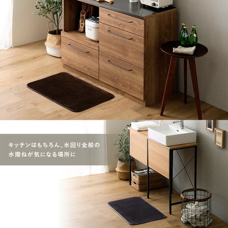 洗えるキッチンマット　50×80cm【クッチーナ -Kuchnia- 】