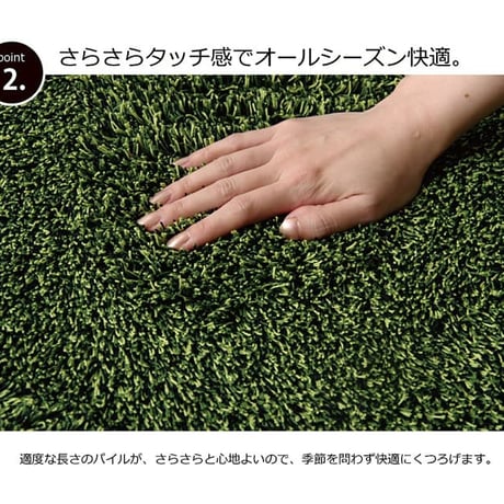 無地ラグ カーペット ノベル 140×340cm