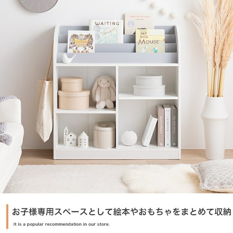 絵本棚 木製 おしゃれ スリム コンパクト 絵 本棚 絵本ラック 完成品