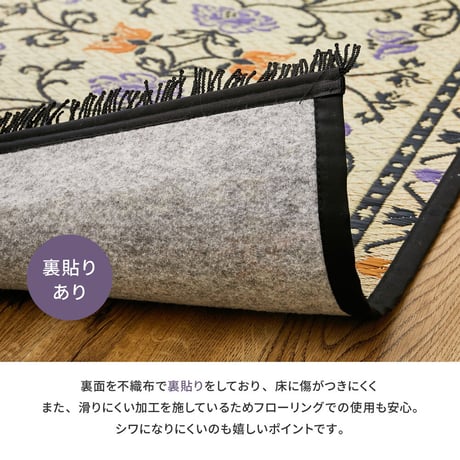 国産い草玄関マット（裏貼り）　イデア