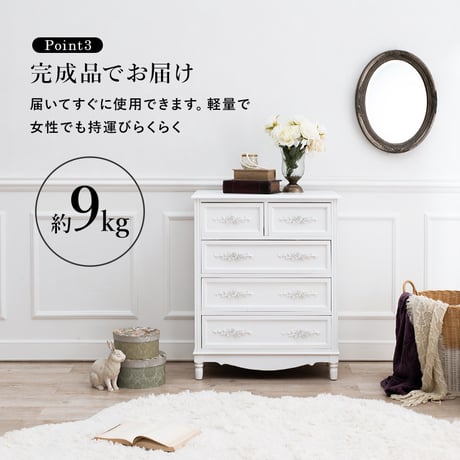 チェスト 白 ホワイト 4段 幅65cm 白家具 姫系 シンプルデザインワイドチェスト ローチェスト 桐 箪笥 タンス 洋服 衣類収納 リビングチェスト 収納 収納家具 ファックス
