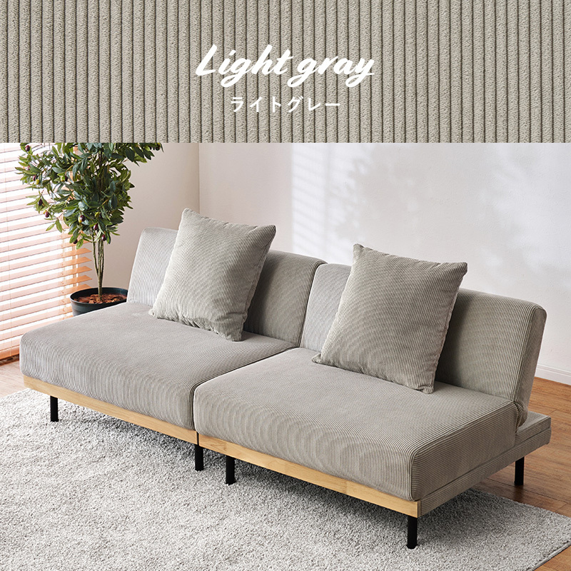 4WAY ソファベッド 幅180cm 3段階 リクライニング ソファベッド 4way