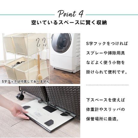 ランドリーラック 3段 幅56cm ラック カゴ 洗濯かご 4個つき 洗濯機 収納ラック おしゃれ スリム 縦型 洗濯機ラック 洗濯機収納 収納 ランドリー収納 ホワイト グレー
