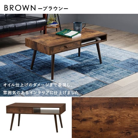 両面引き出し付き センターテーブル 80x40 ヴィンテージ調 デザイン収納テーブル 引出し収納 大容量 収納 引き出し ローテーブル リビングテーブル シンプル モダン