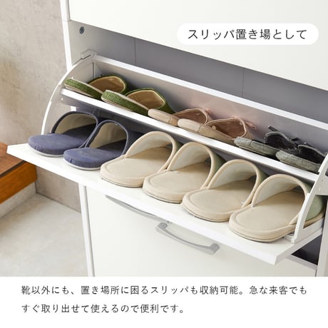 シューズラック 2段タイプ 靴箱 スリム フラップ 下駄箱 シューズボックス 扉 収納 可動棚 木製 可動式 棚板 引き出し 通気口 ホワイト ナチュラル ブラウン シンプル 木目